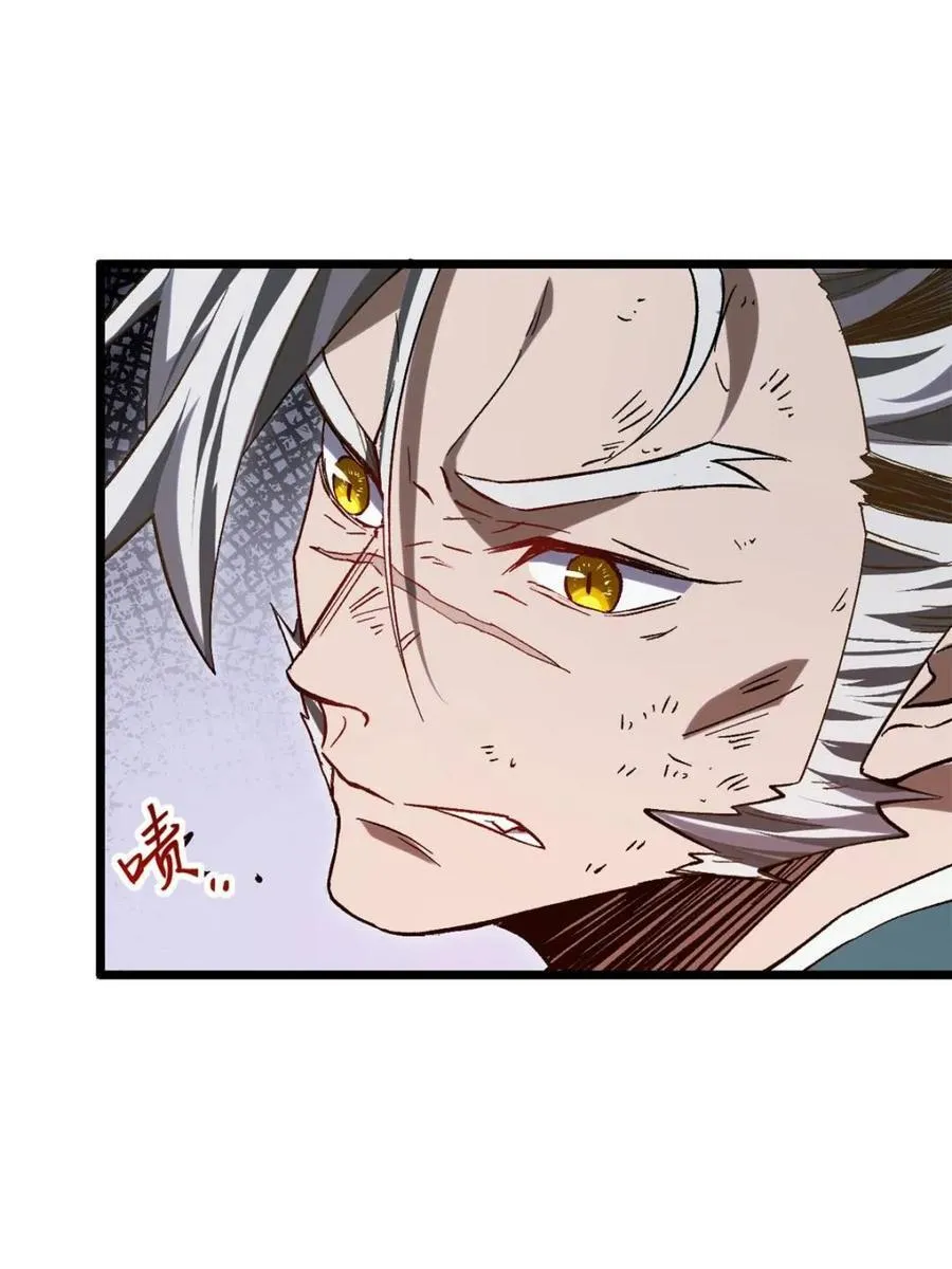 第73话 73.你在等什么 第5页
