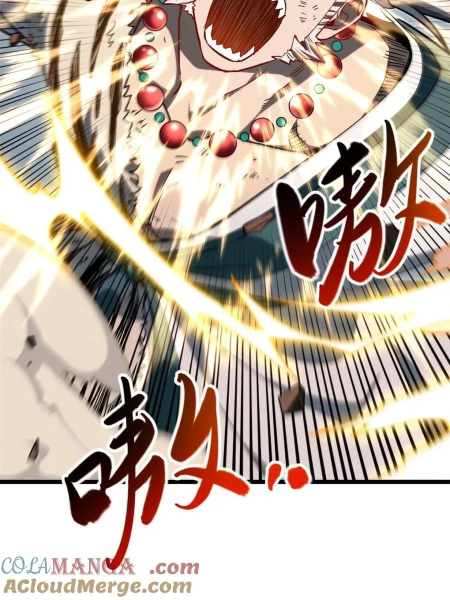 第73话 73.你在等什么 第7页