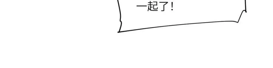 第73话 73.你在等什么 第12页