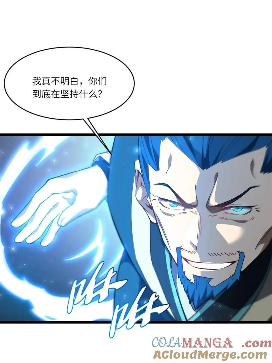 第73话 73.你在等什么 第31页