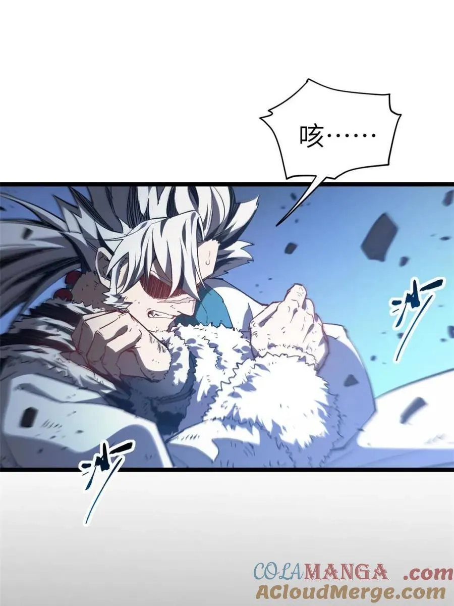 第73话 73.你在等什么 第34页