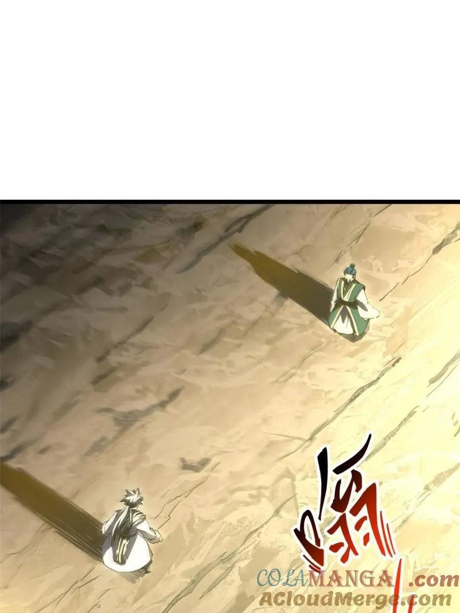 第73话 73.你在等什么 第49页
