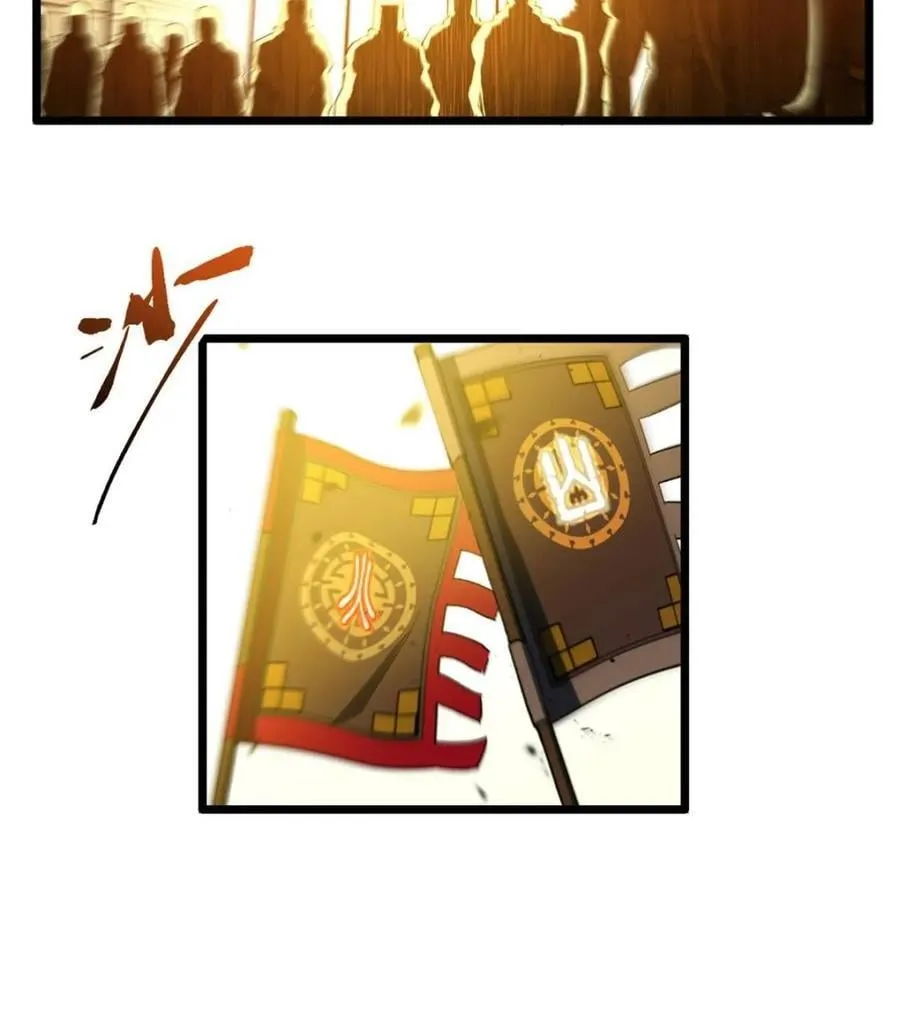第73话 73.你在等什么 第72页