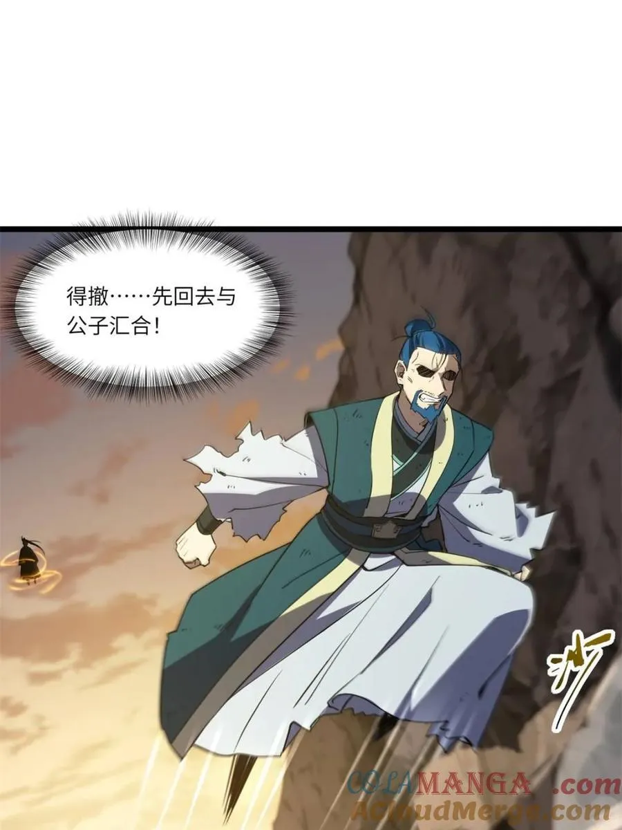 第74话 74 第37页