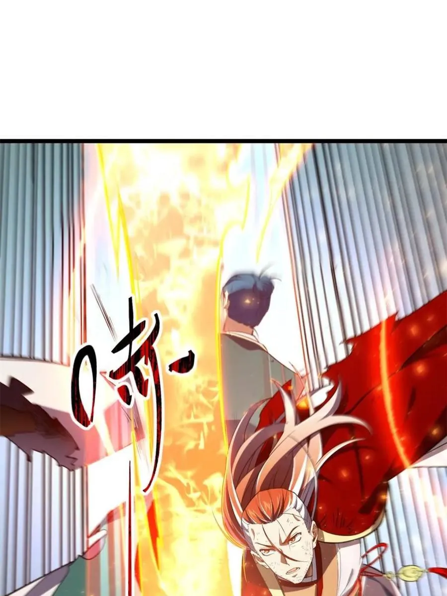 第74话 74 第47页