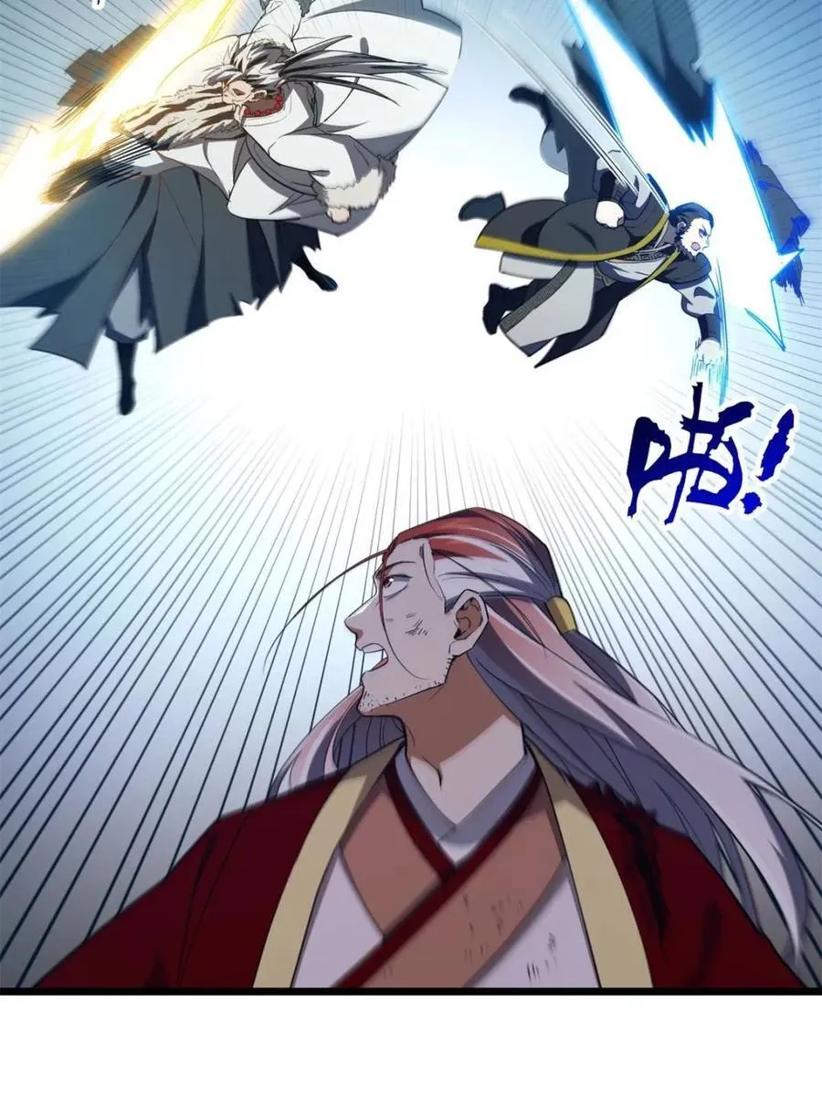 第74话 74 第55页