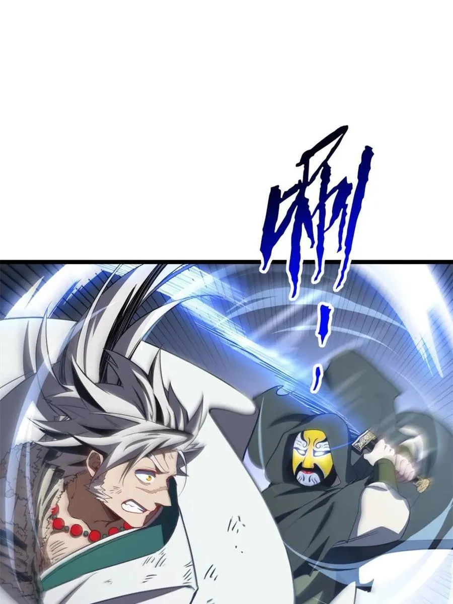 第74话 74 第56页
