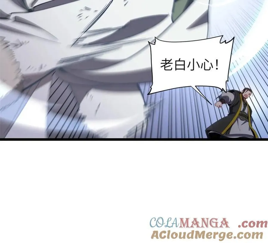第74话 74 第57页