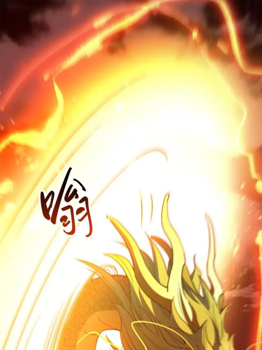 第74话 74 第80页