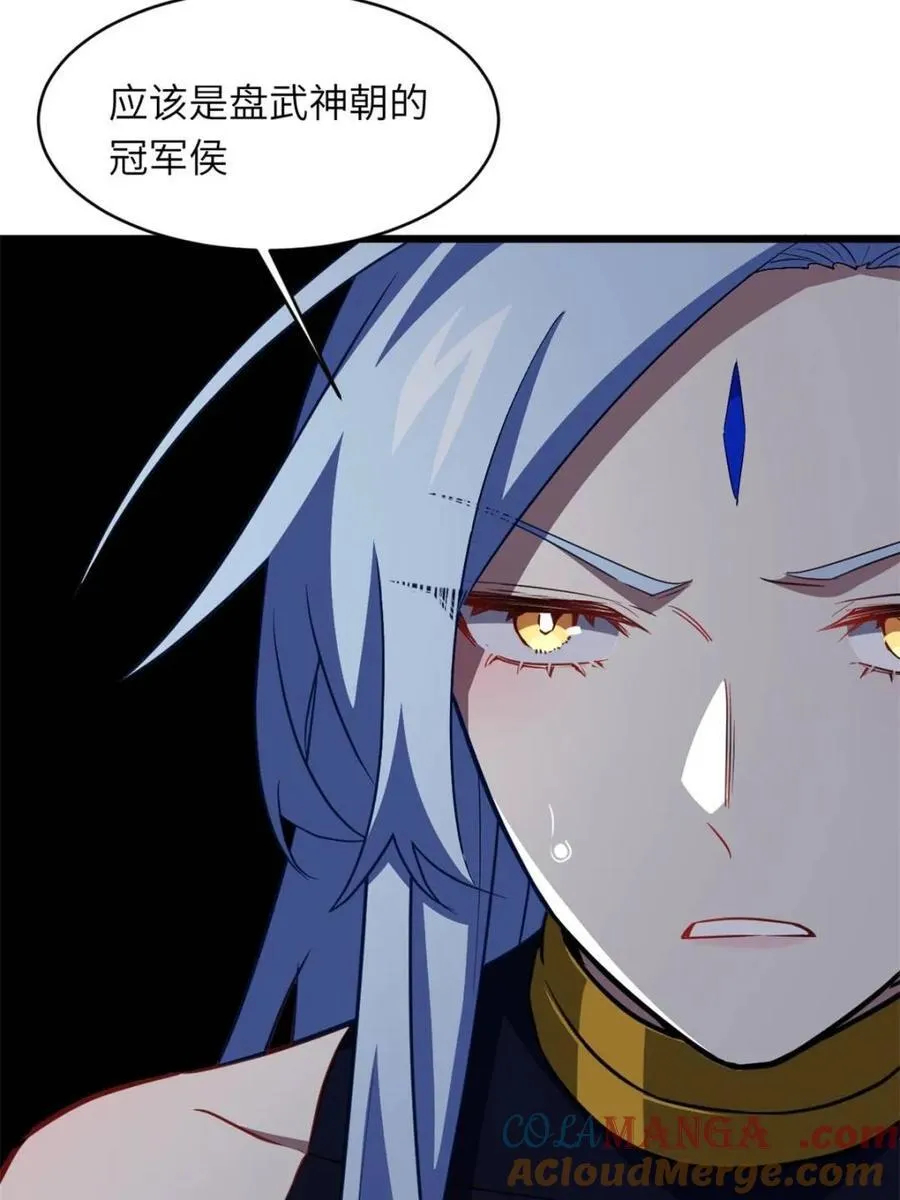 第74话 74 第93页