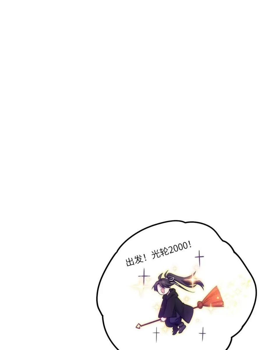 第74话 74 第98页