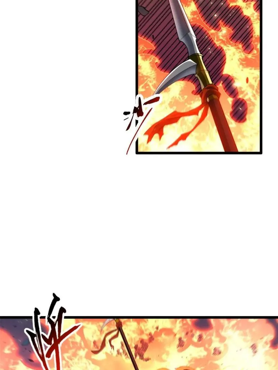 第74话 74.承受我君逍遥的怒火？ 第6页