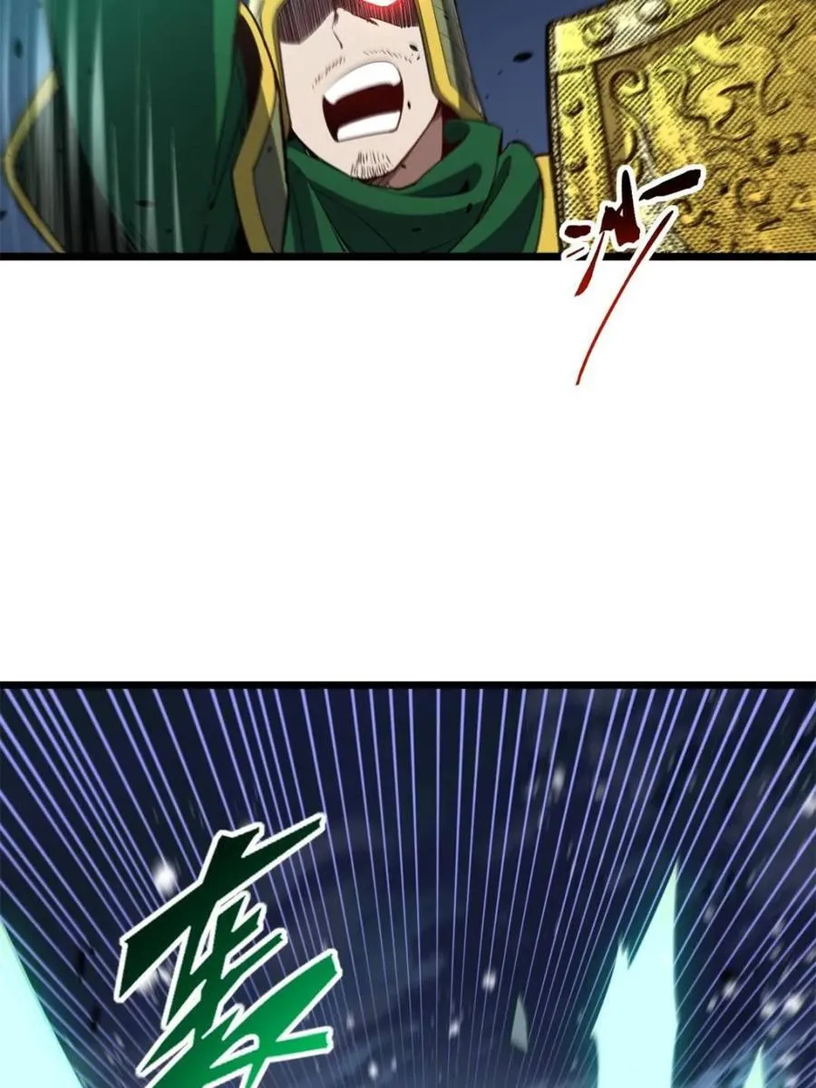 第74话 74.承受我君逍遥的怒火？ 第8页