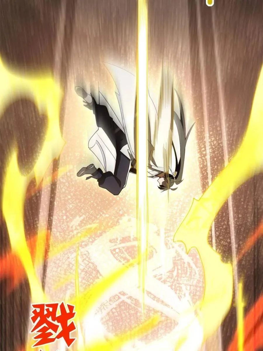 第74话 74.承受我君逍遥的怒火？ 第28页