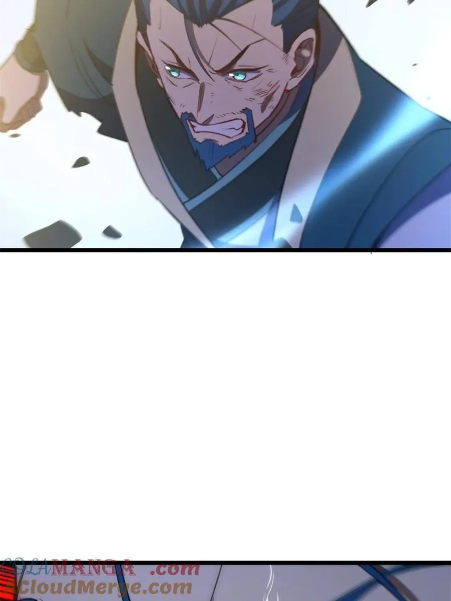 第74话 74.承受我君逍遥的怒火？ 第45页