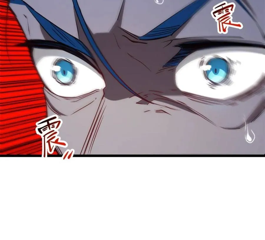 第74话 74.承受我君逍遥的怒火？ 第46页