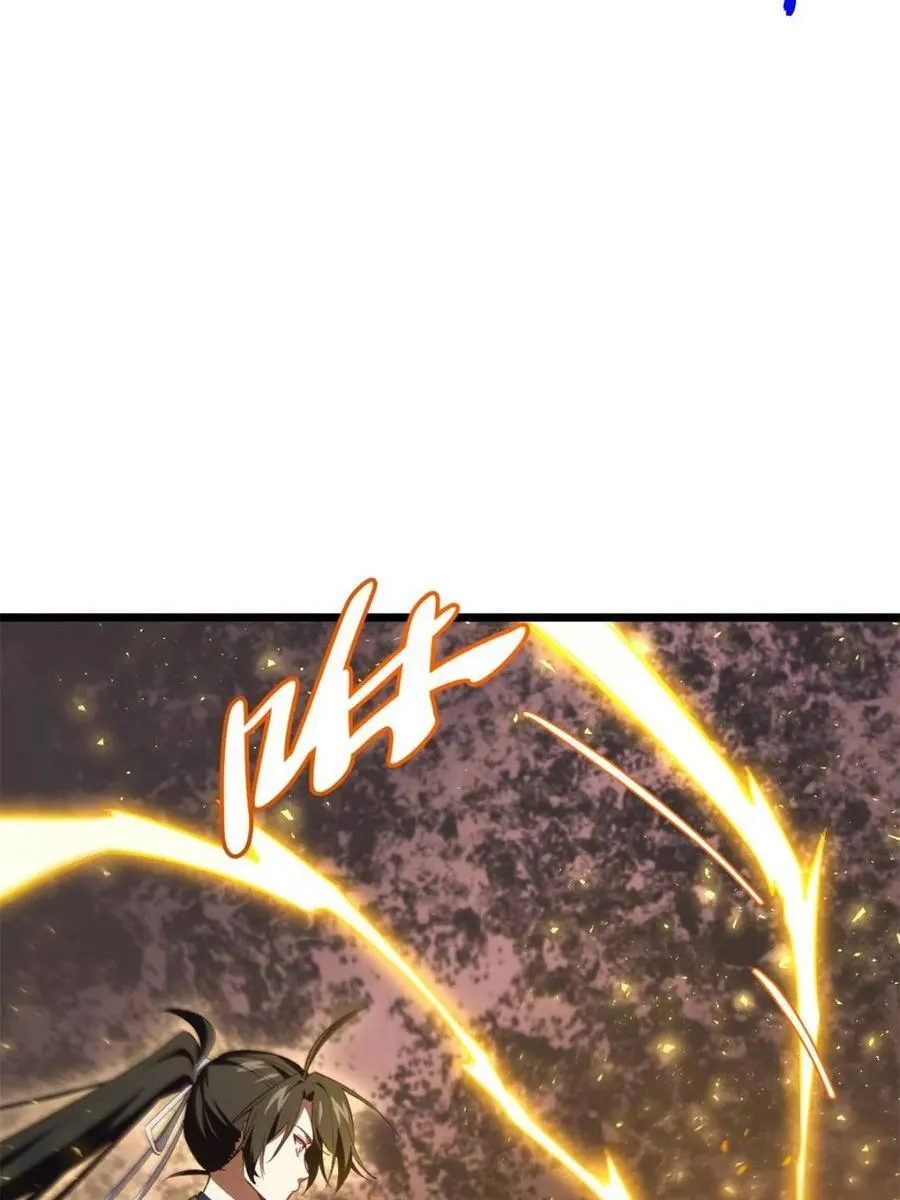 第74话 74.承受我君逍遥的怒火？ 第59页