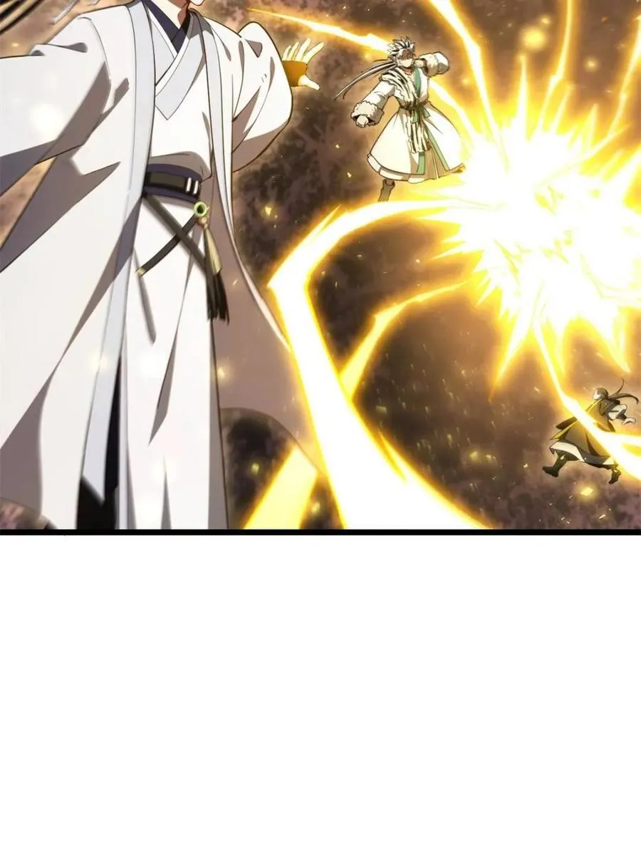 第74话 74.承受我君逍遥的怒火？ 第60页