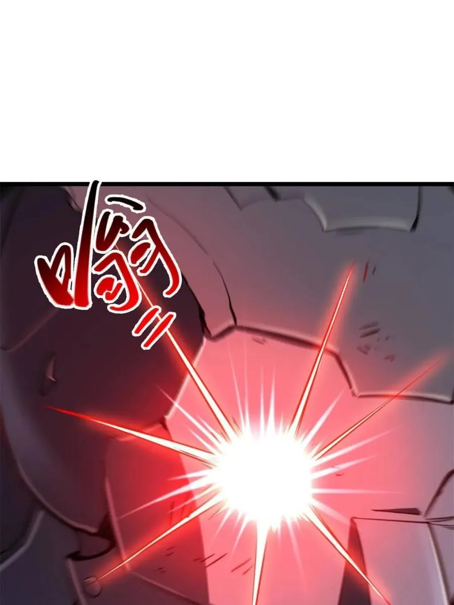 第74话 74.承受我君逍遥的怒火？ 第70页