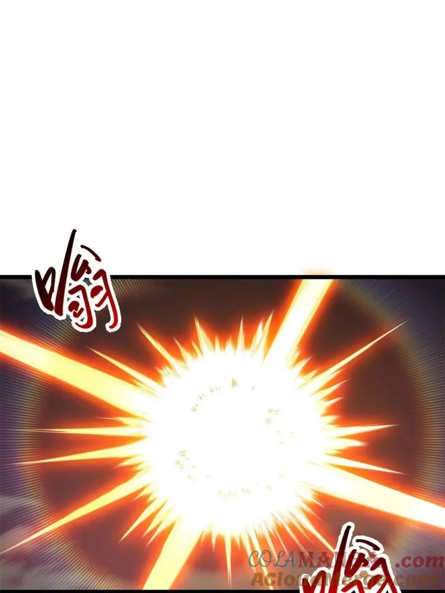 第74话 74.承受我君逍遥的怒火？ 第77页