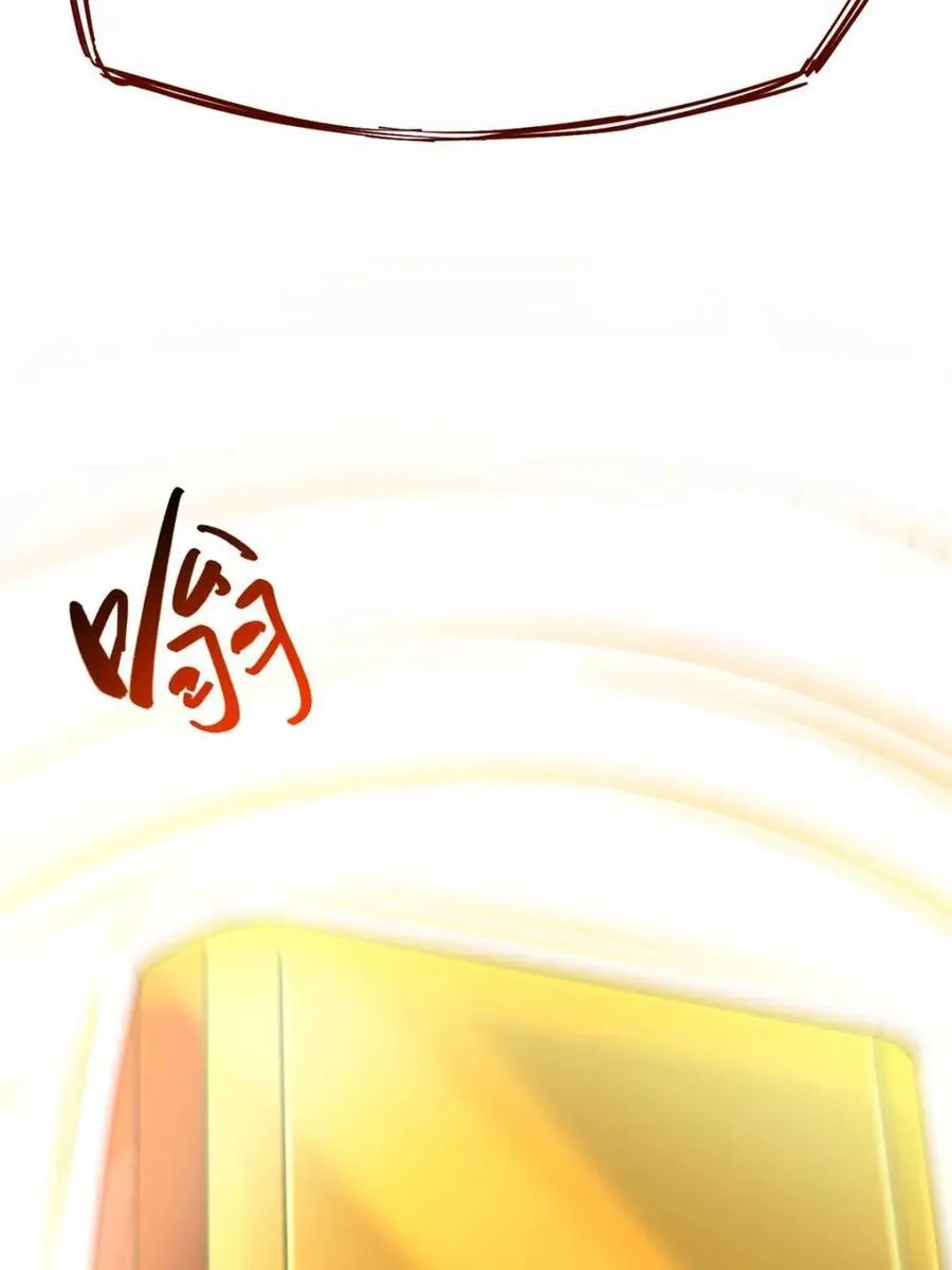 第74话 74.承受我君逍遥的怒火？ 第82页