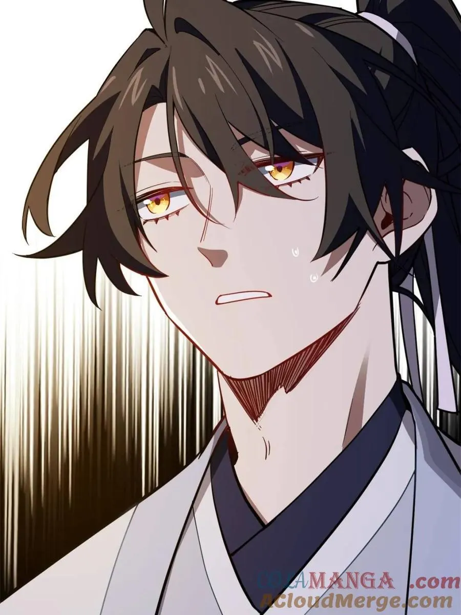 第74话 74.承受我君逍遥的怒火？ 第85页