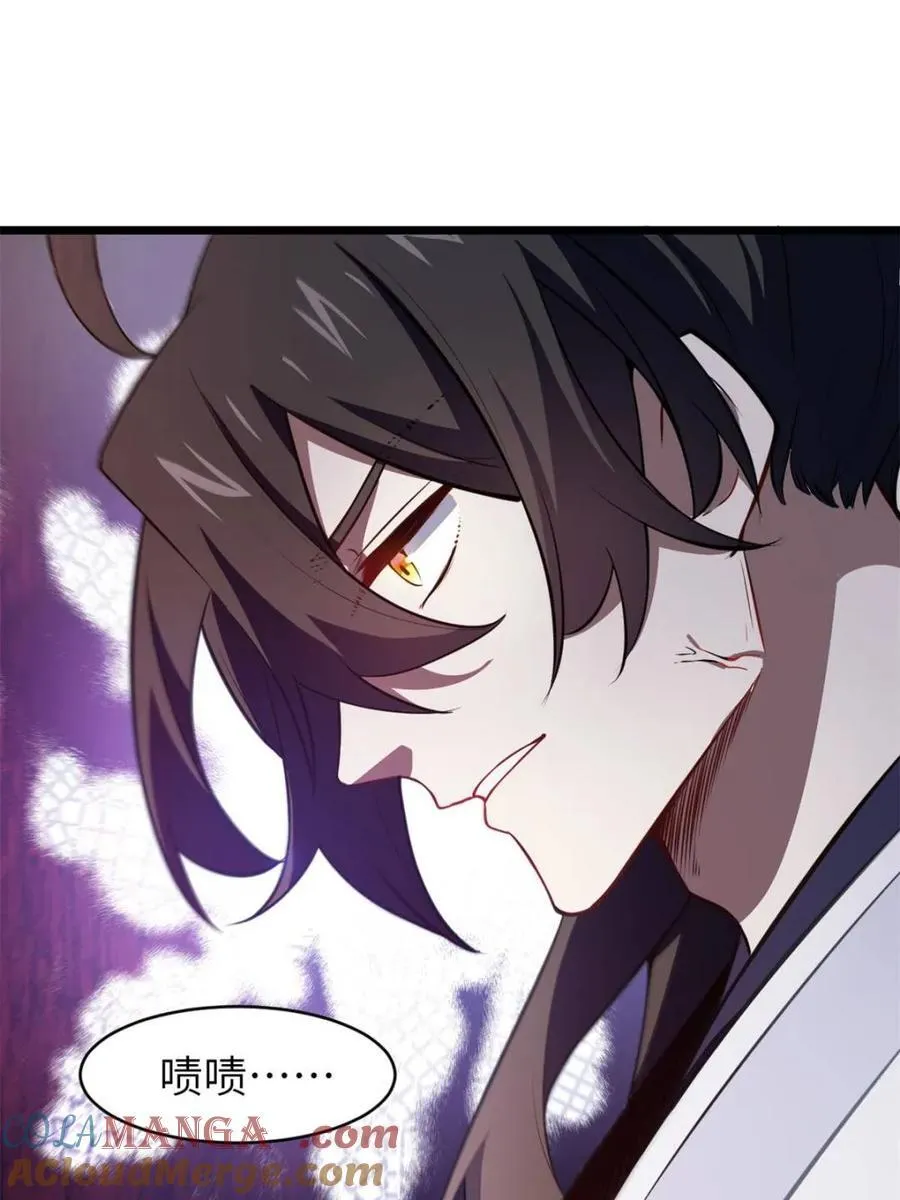 第75话 75 第34页