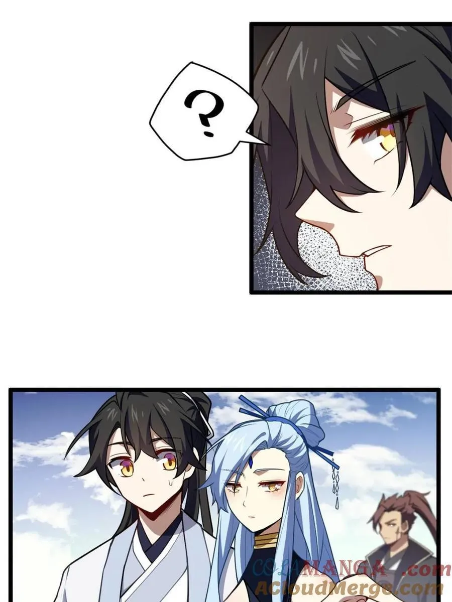 第75话 75 第37页