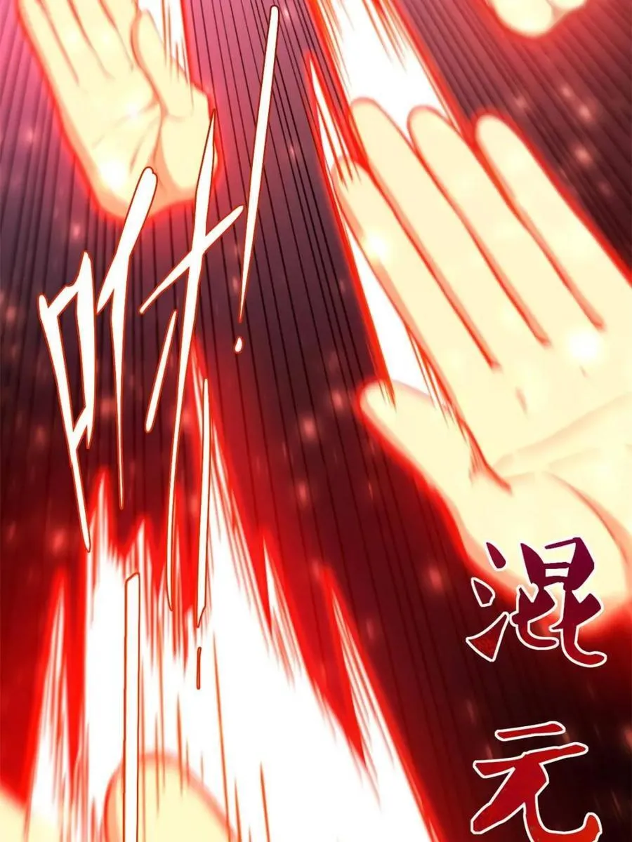 第75话 75 第47页