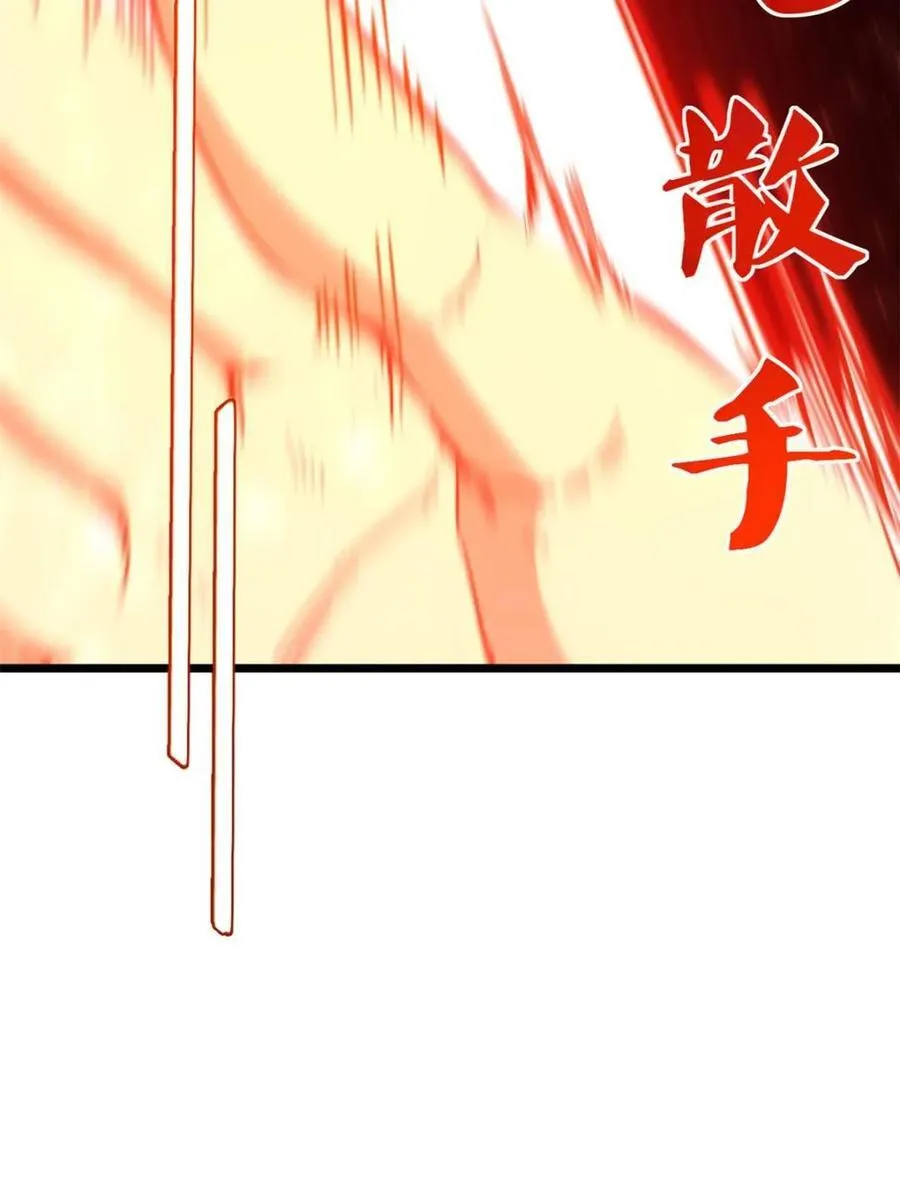 第75话 75 第48页