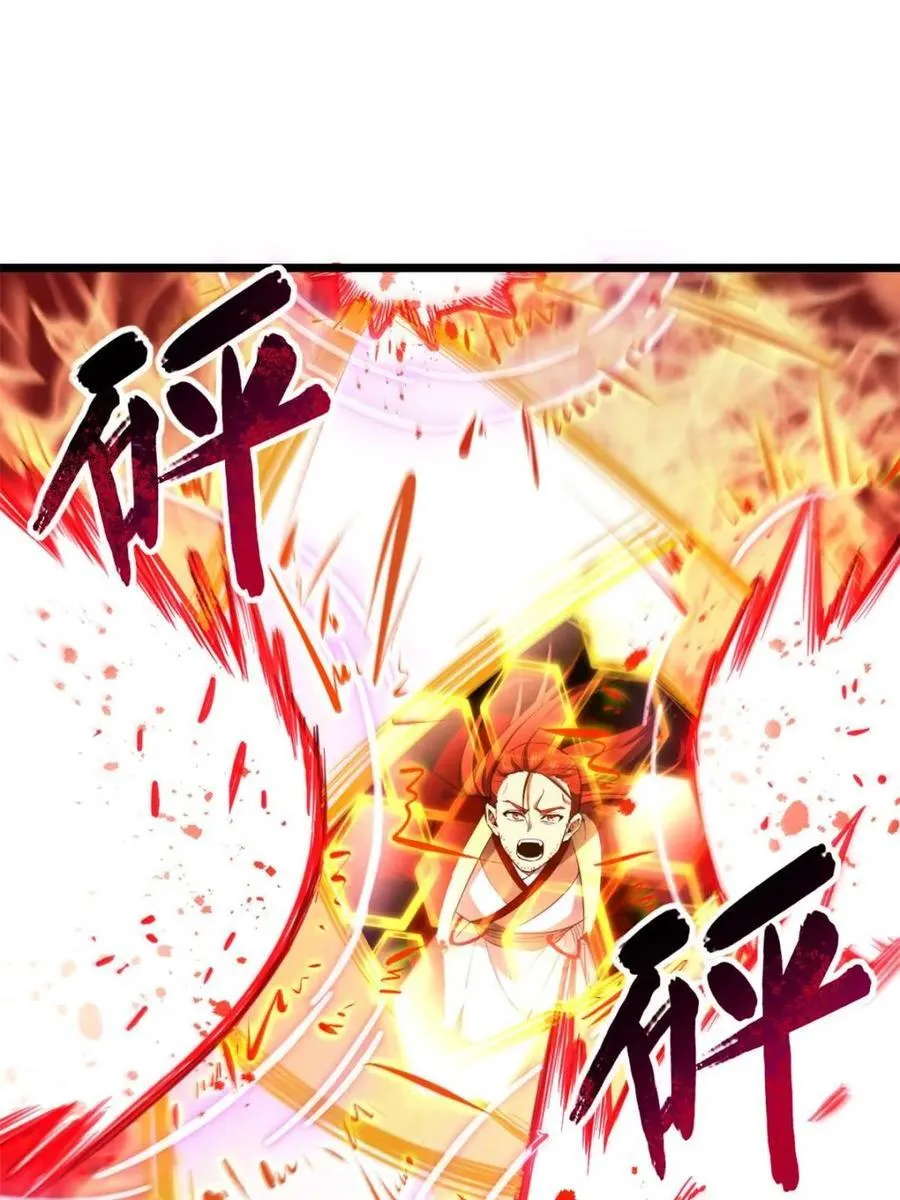 第75话 75 第50页