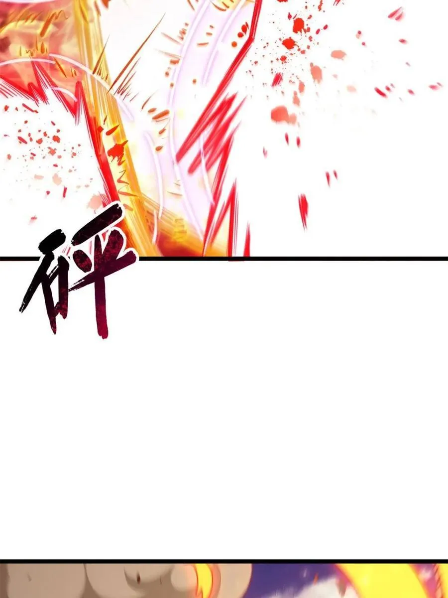 第75话 75 第51页
