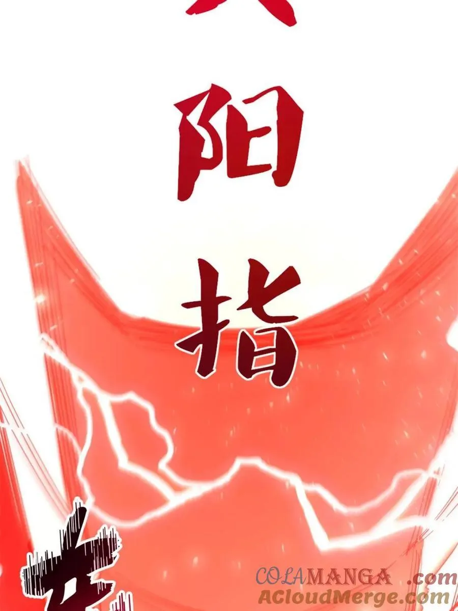 第75话 75 第85页