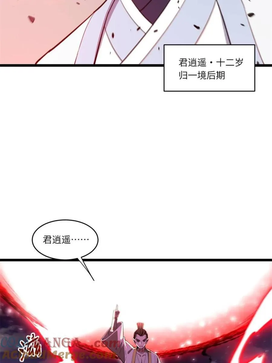 第75话 75 第88页