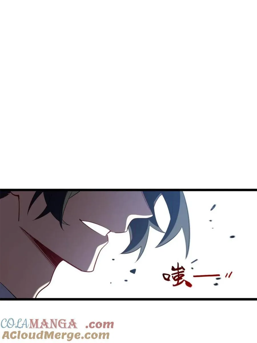 第75话 75.冠军侯杨盘 第76页
