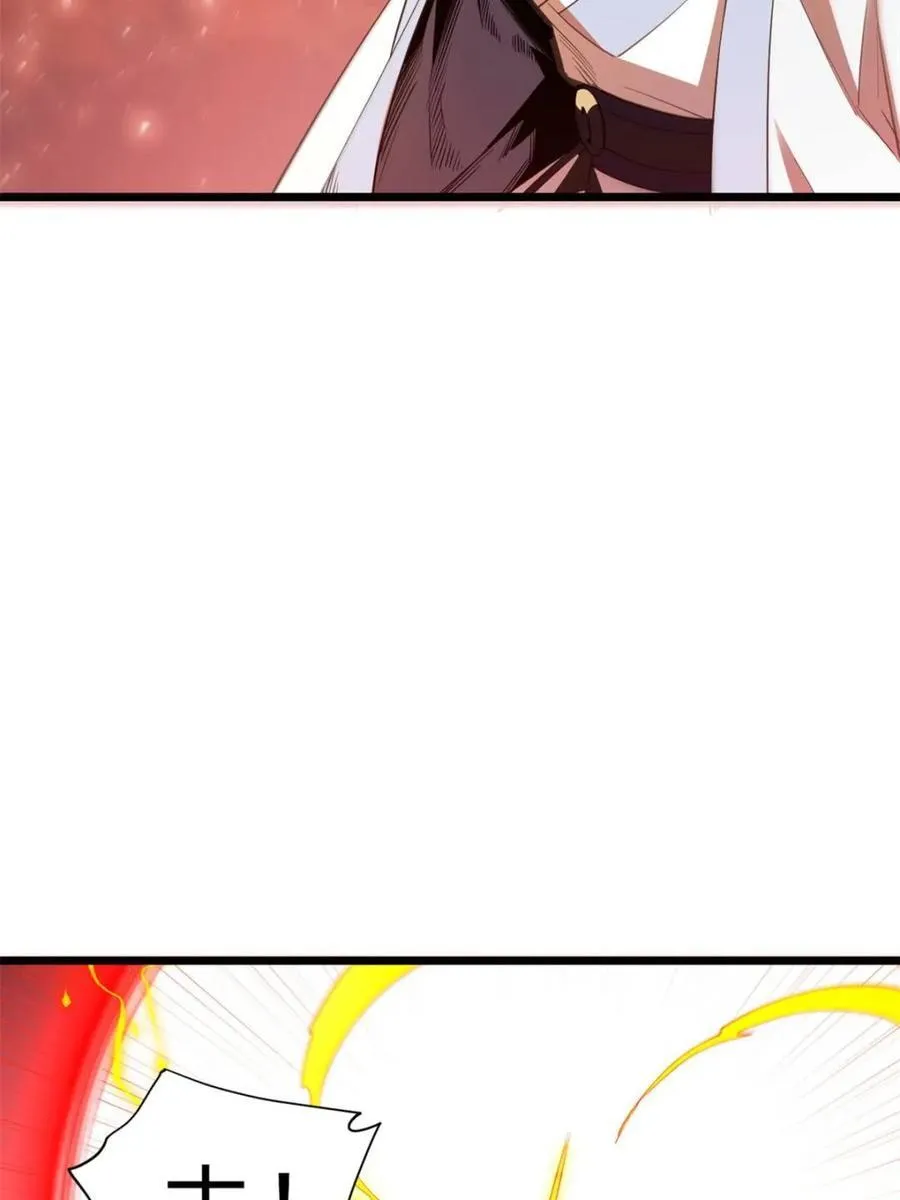 第76话 76.不自量力 第8页