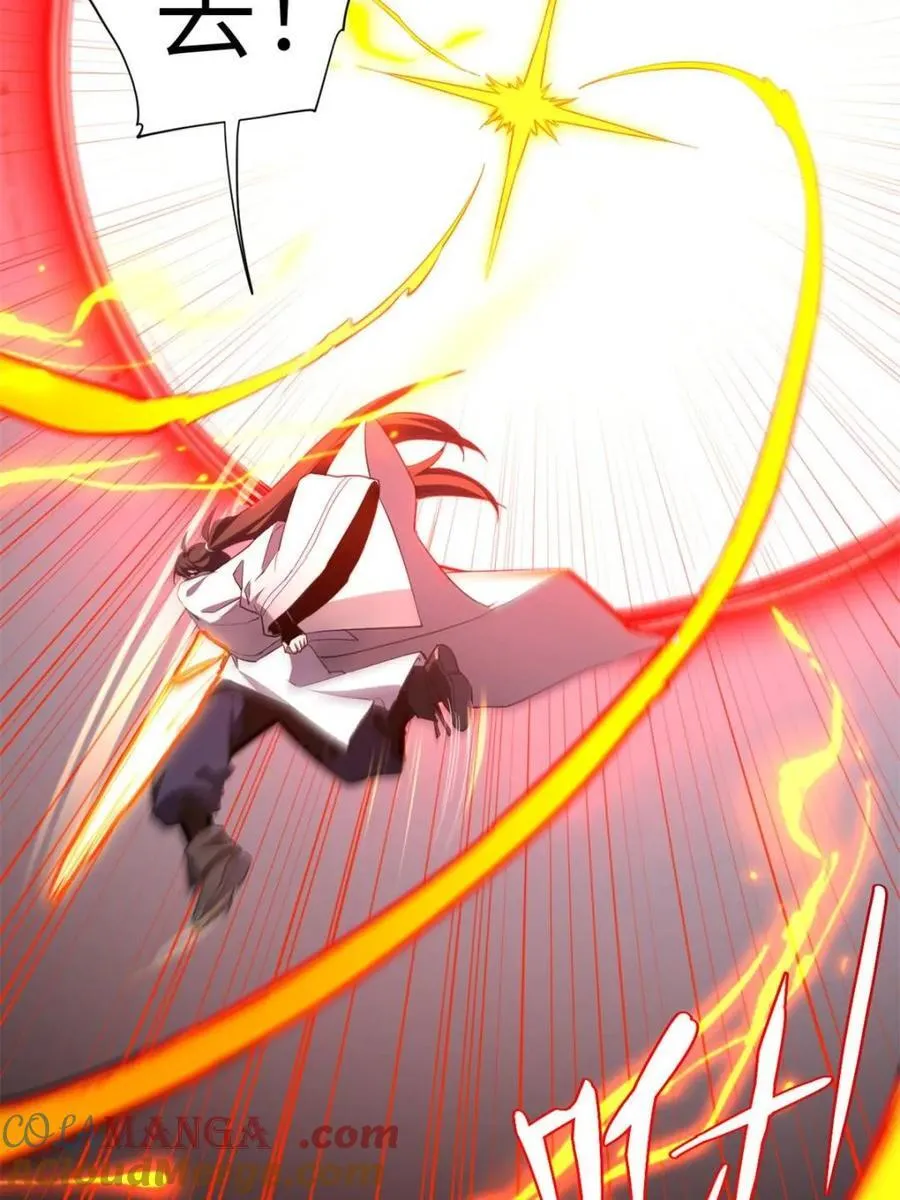 第76话 76.不自量力 第9页