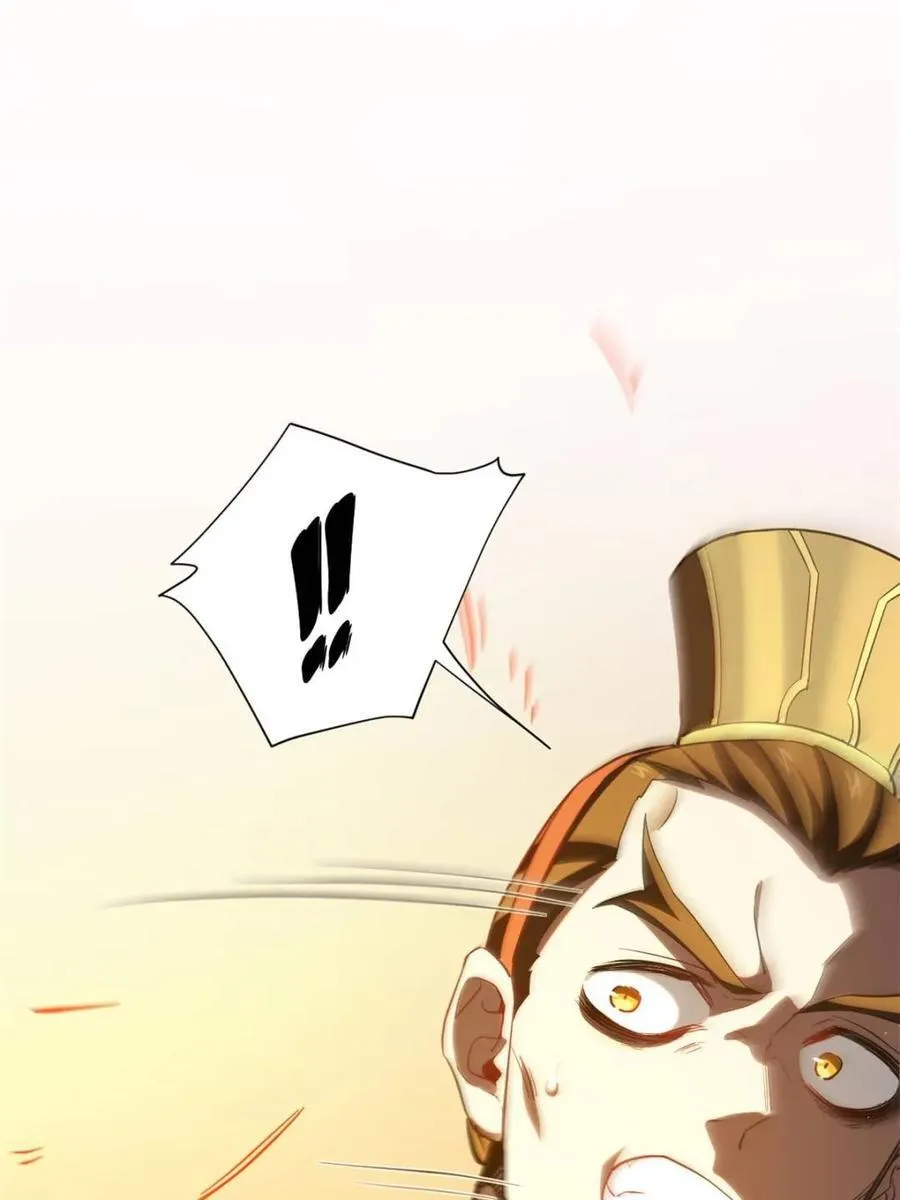 第76话 76.不自量力 第15页