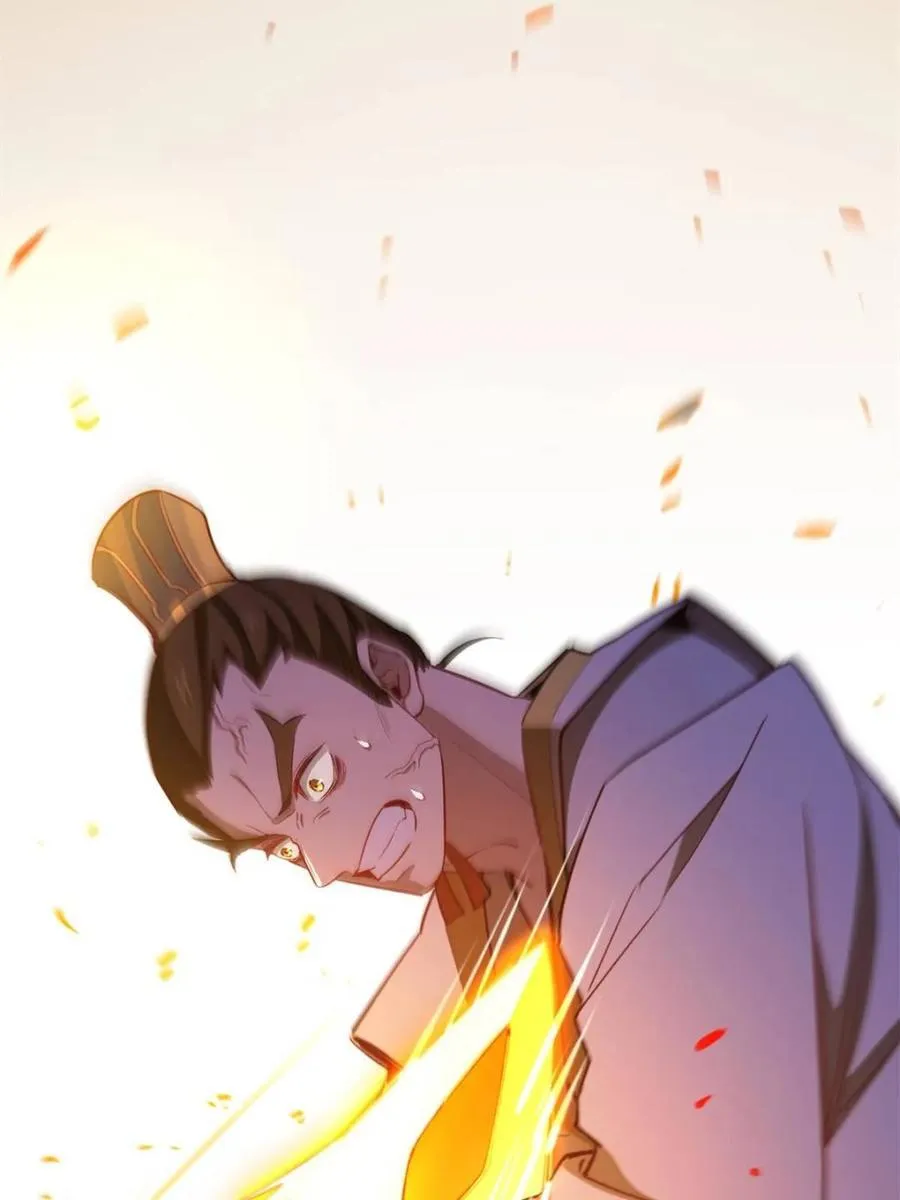 第76话 76.不自量力 第19页