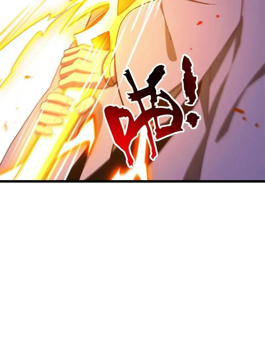 第76话 76.不自量力 第20页