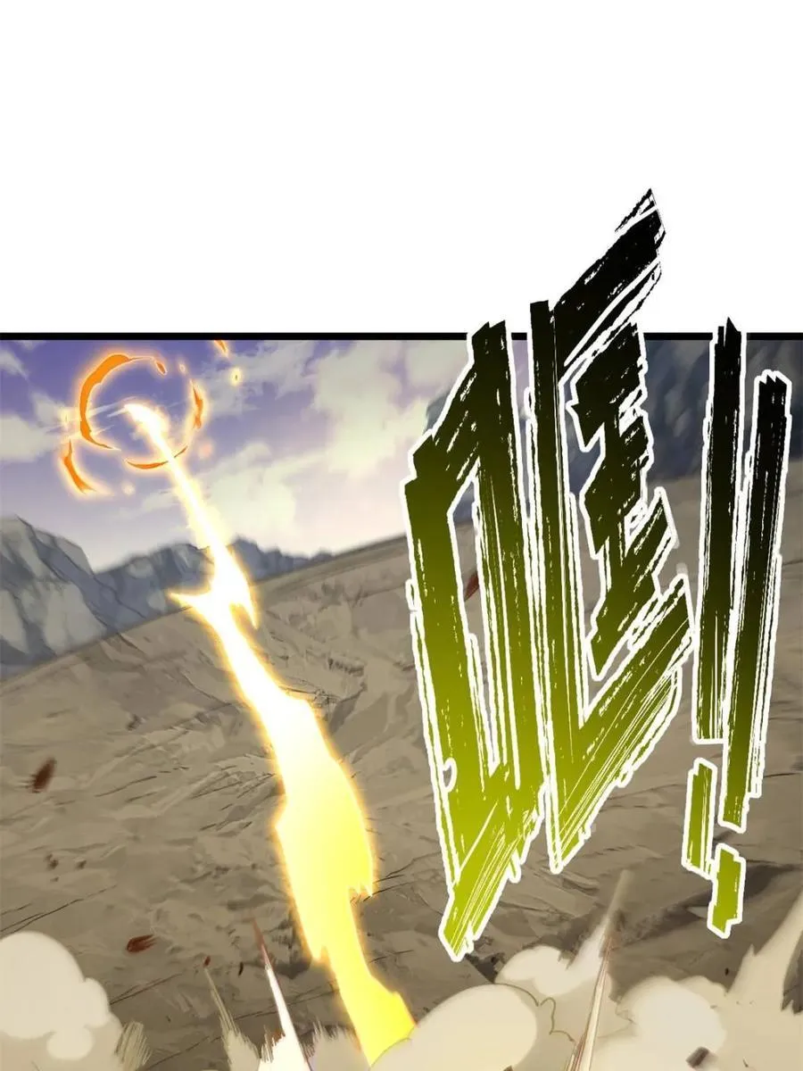 第76话 76.不自量力 第22页