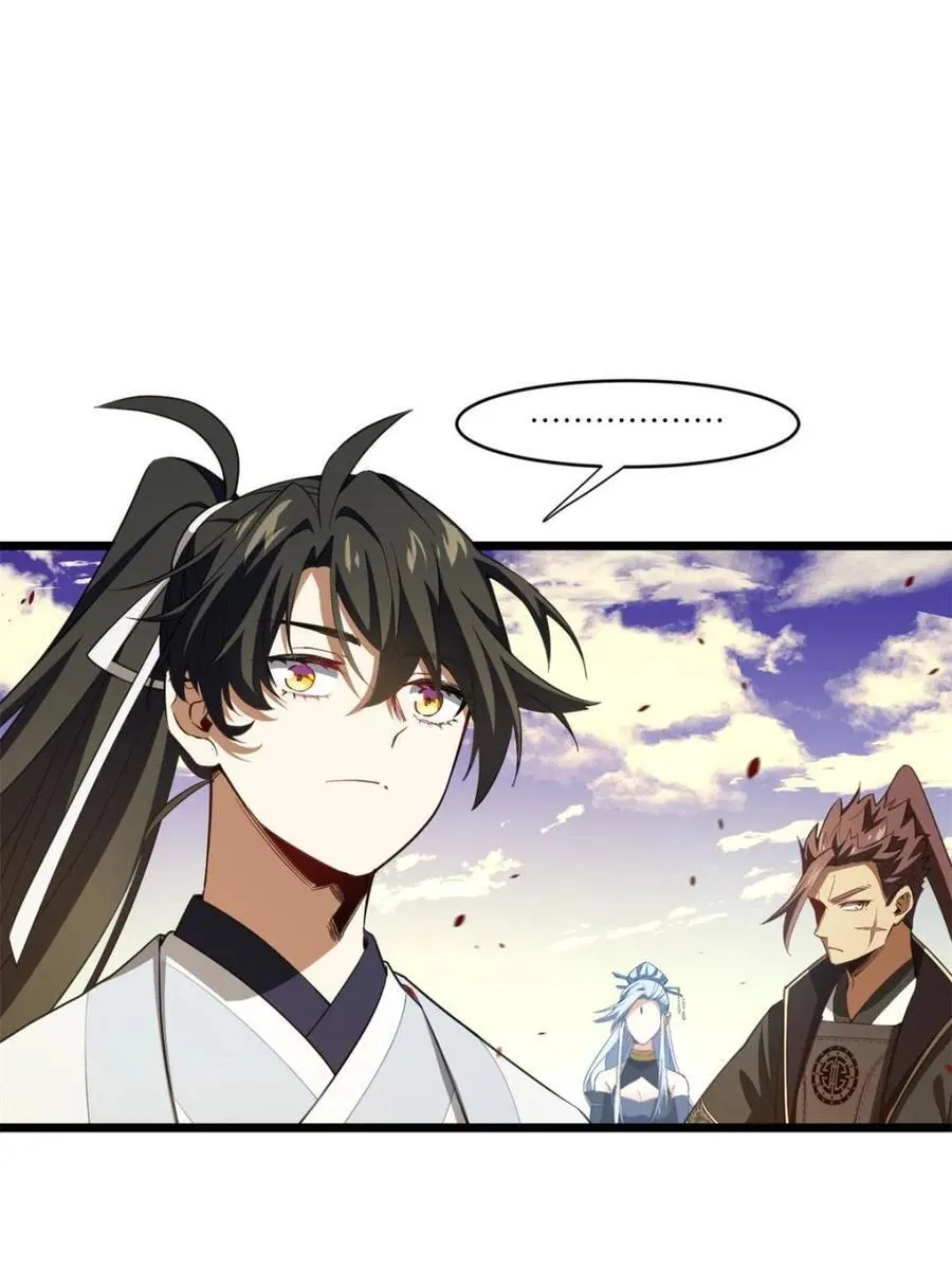 第76话 76.不自量力 第24页