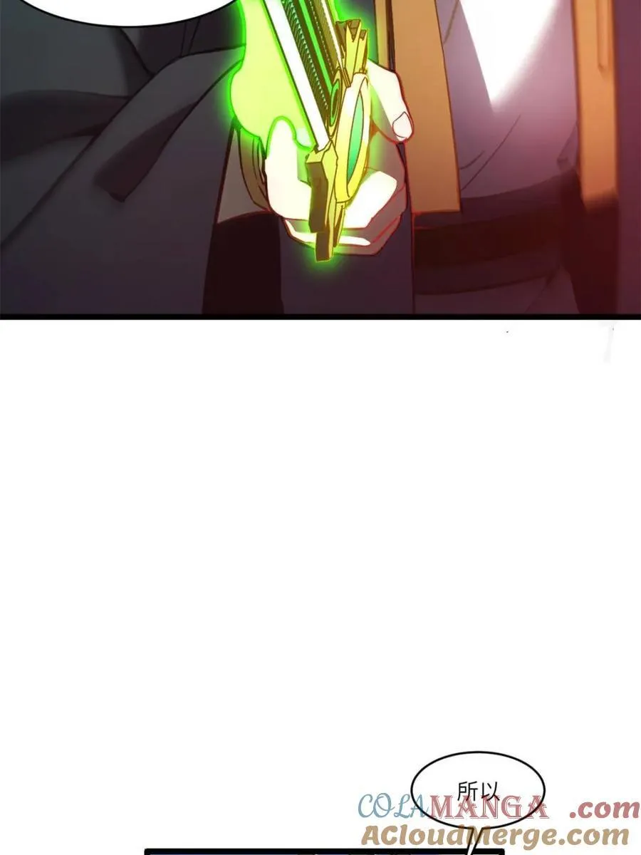 第76话 76.不自量力 第33页