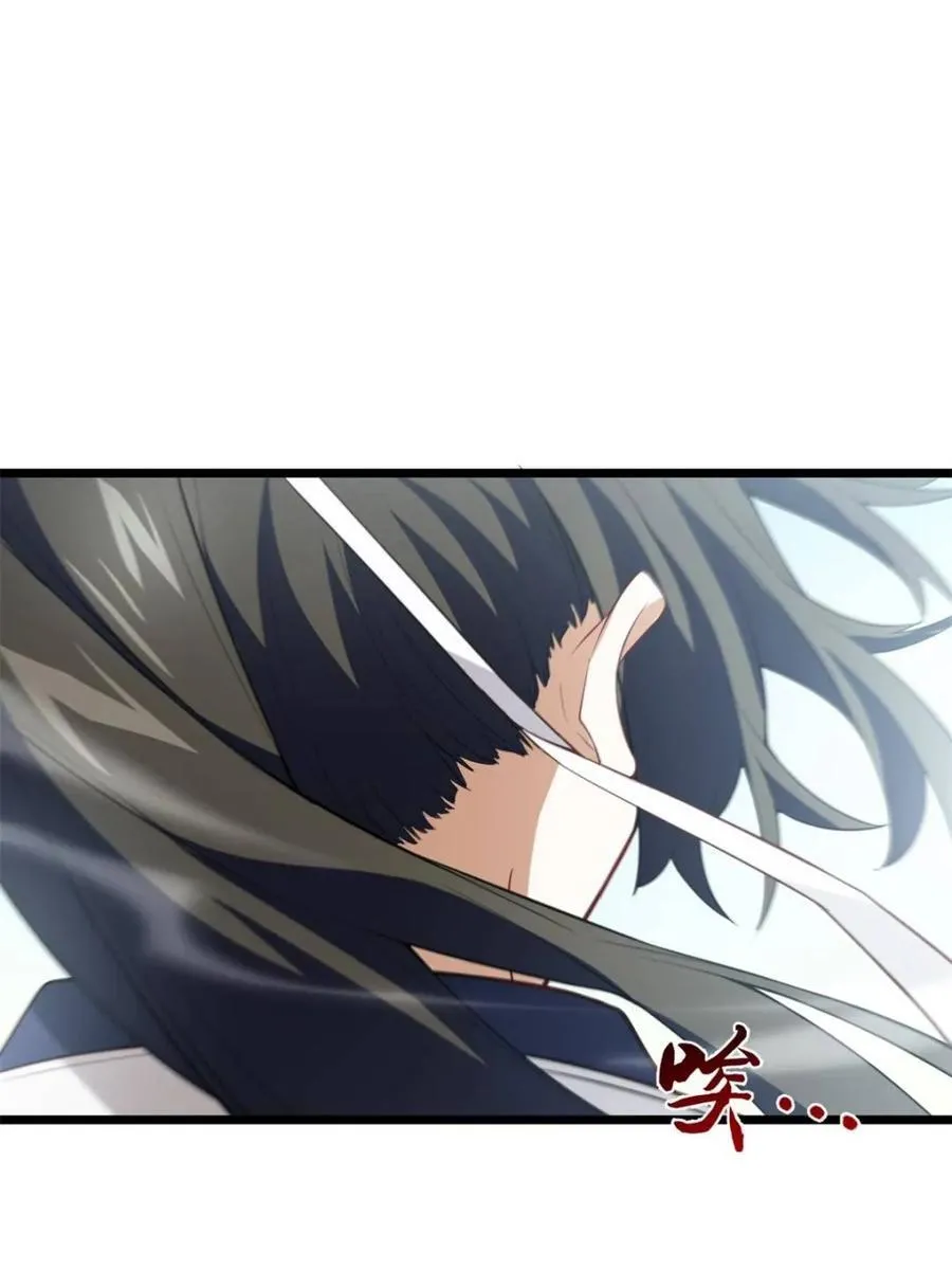 第76话 76.不自量力 第42页