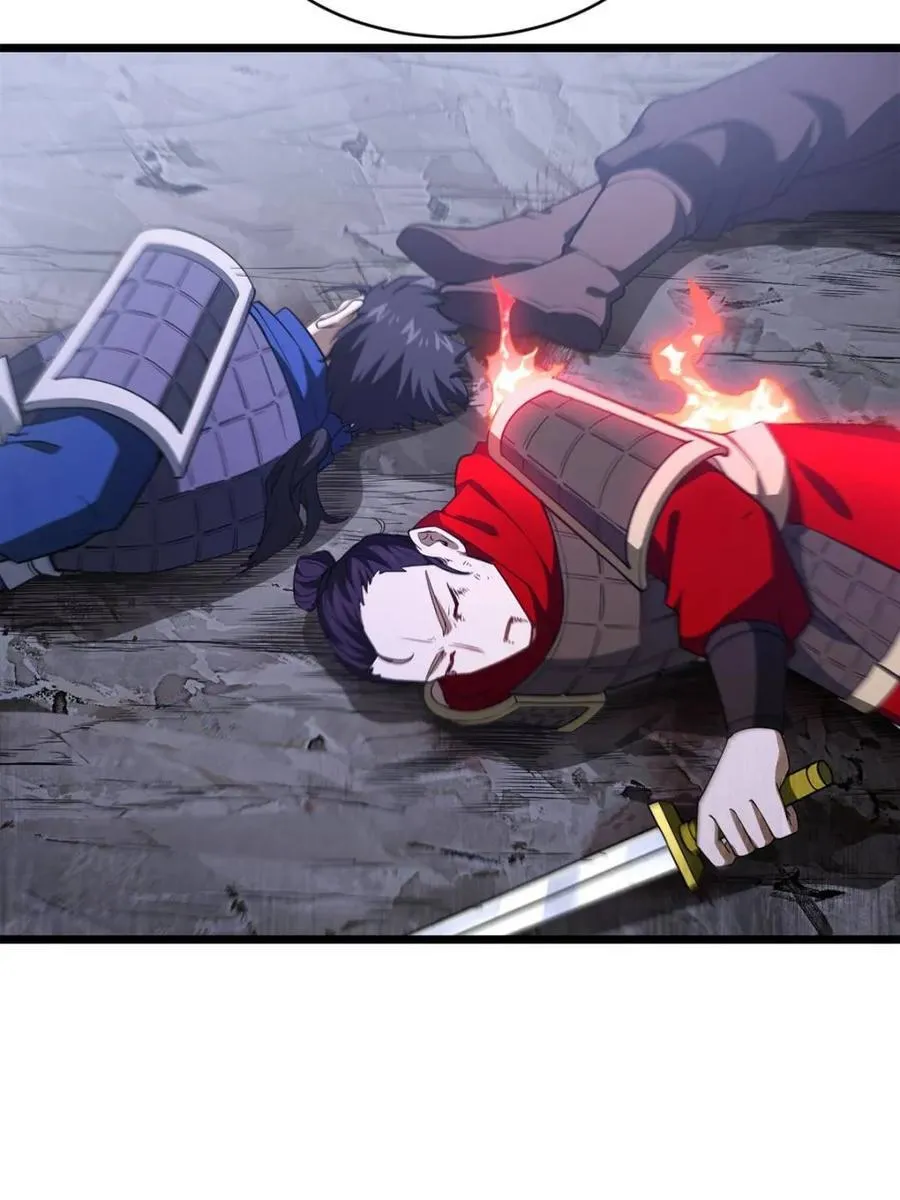 第76话 76.不自量力 第47页