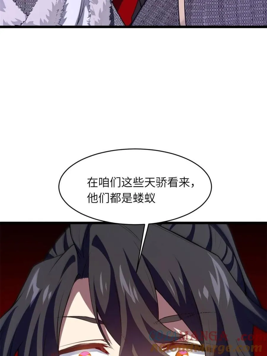第76话 76.不自量力 第49页