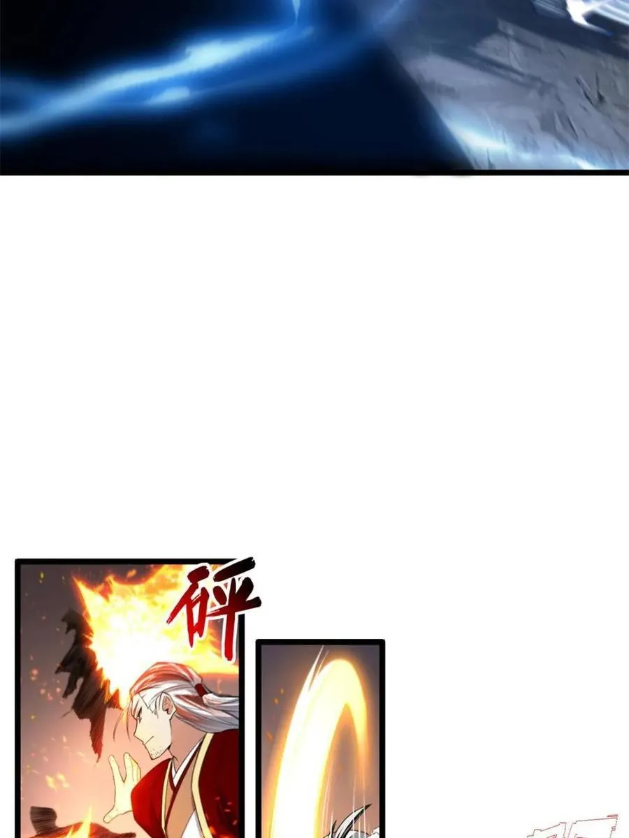 第76话 76.不自量力 第60页