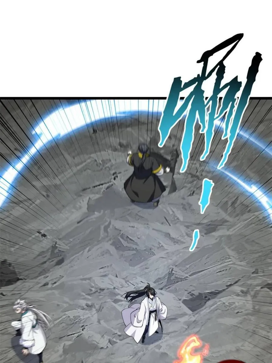 第76话 76.不自量力 第63页