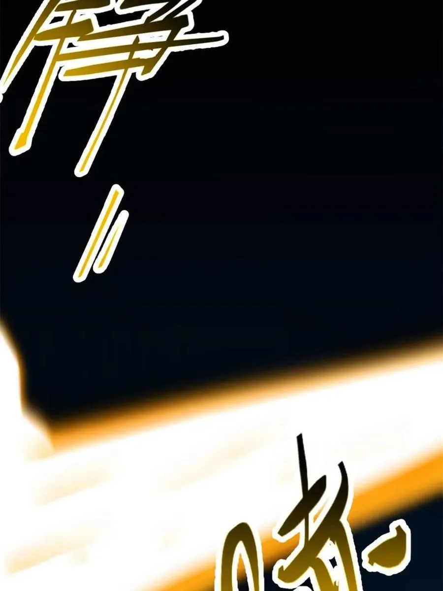 第76话 76.不自量力 第67页