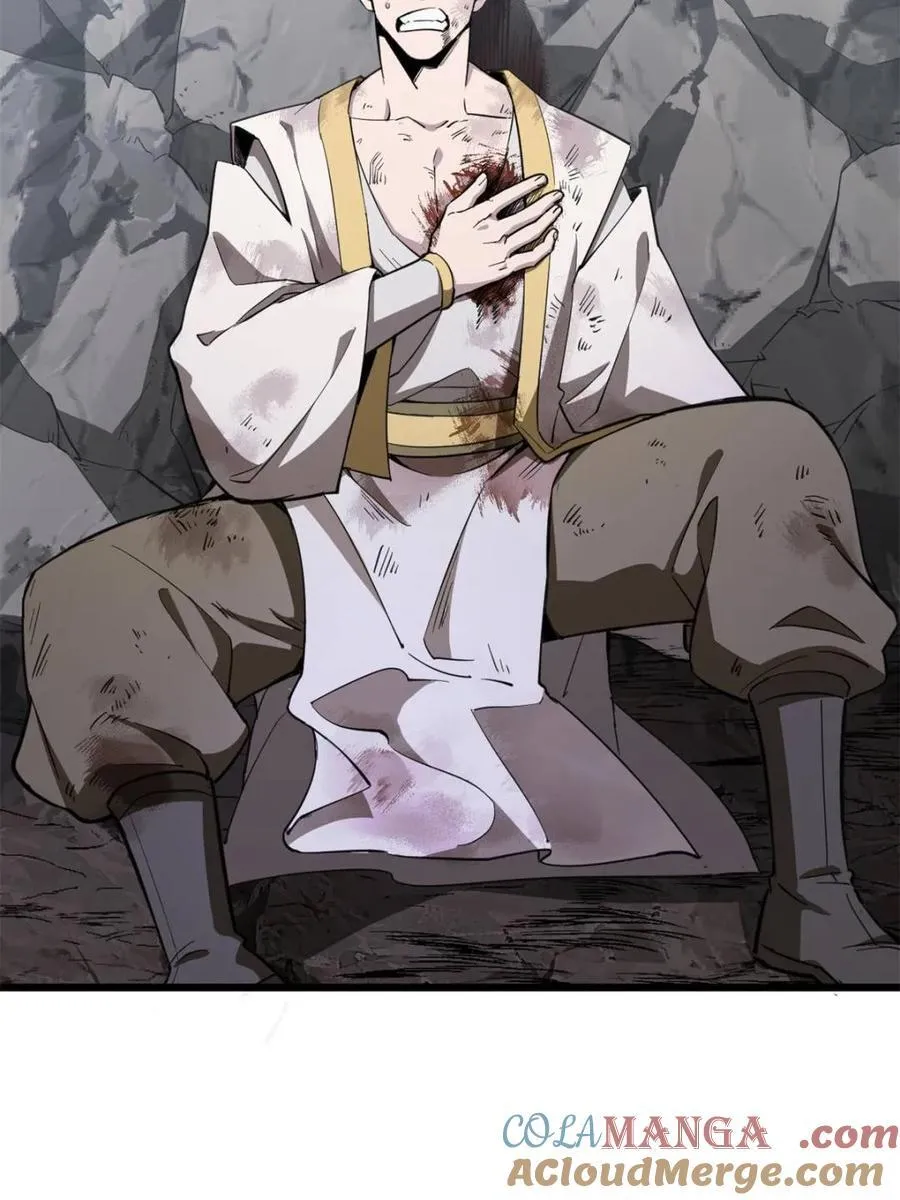 第76话 76.不自量力 第77页